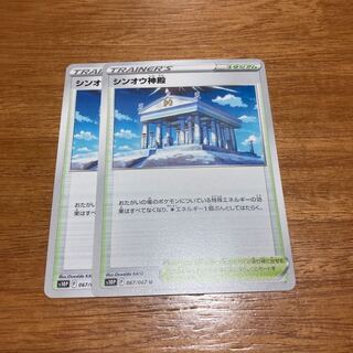 シンオウ神殿2枚