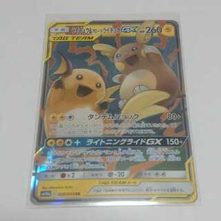 【sai様専用】 1枚