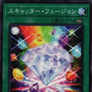 POTE-JP062 Scatter Fusion 3 copies