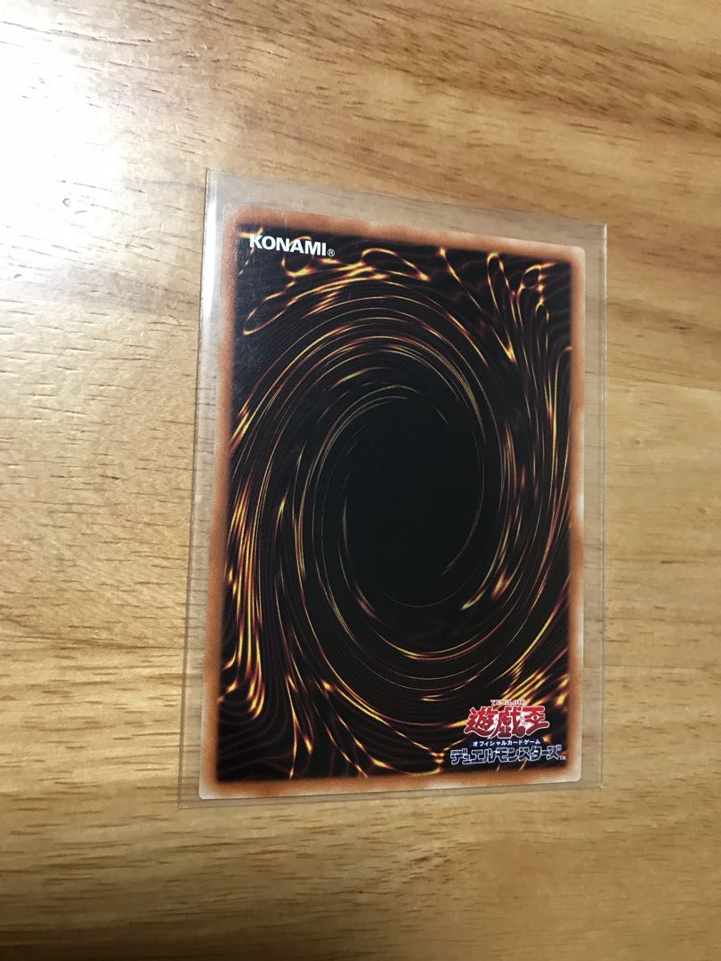 Dragon Utopian Aura Prisik