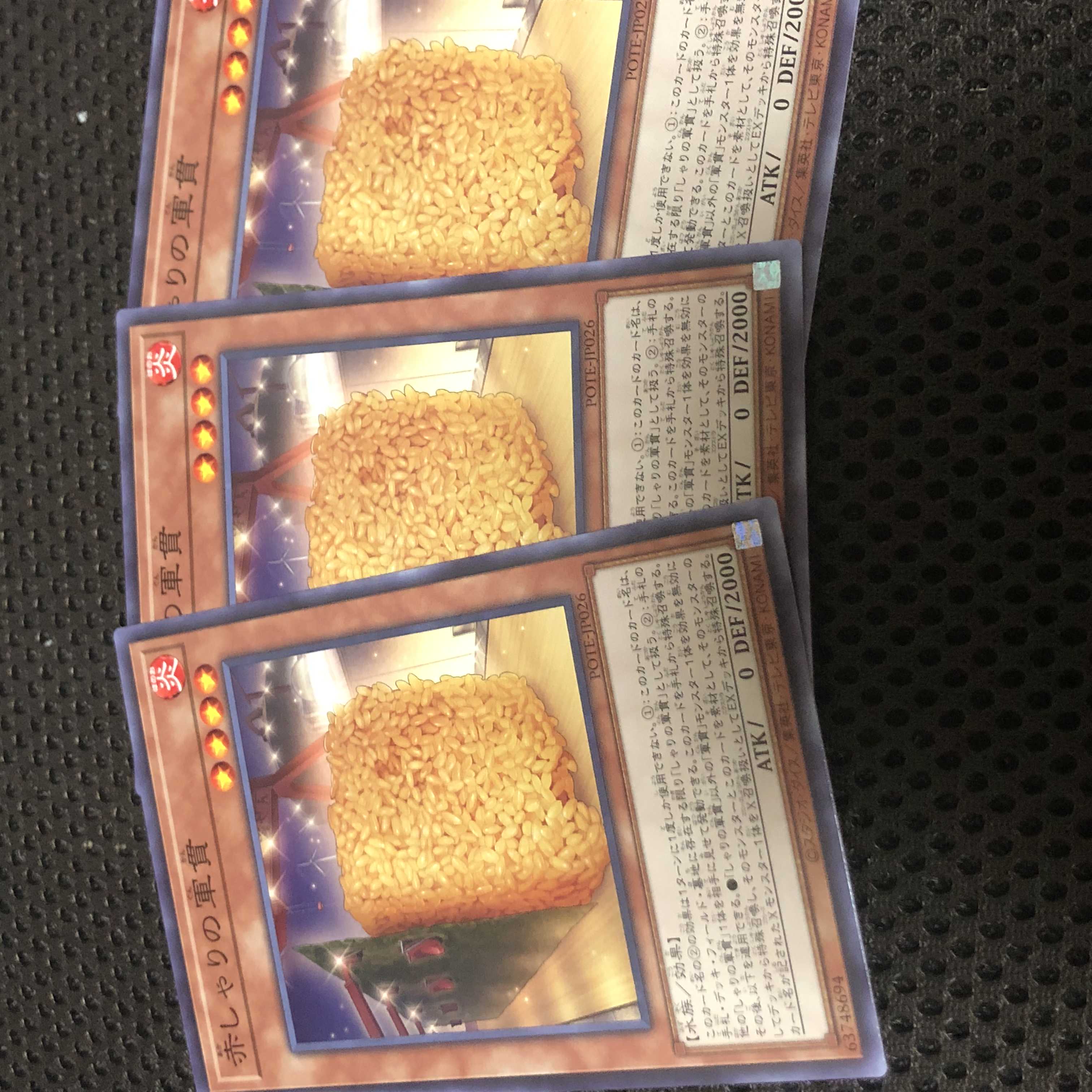 Red Gunkan Suship Shari Set of 3