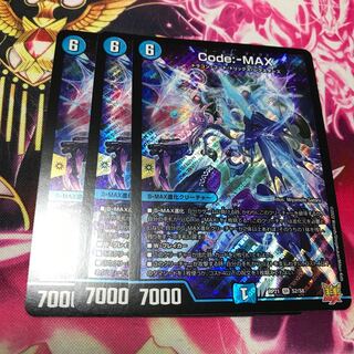 Code:-MAX Tracking available RP21