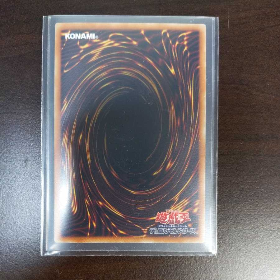 Dragon Utopian Aura Prisik