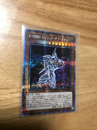 E.HERO スピリットオブネオス プリシク