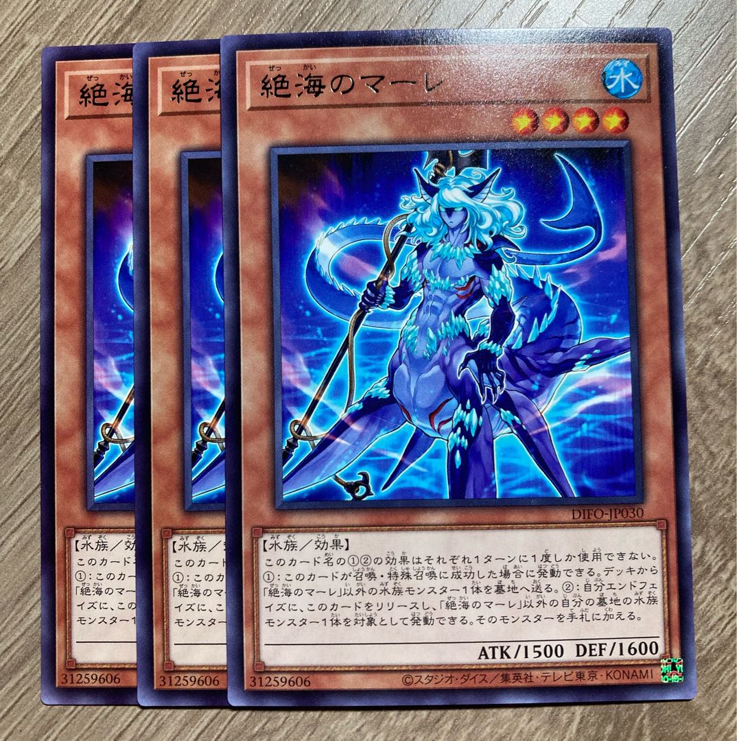 Zetsu Umi no Mare Rare 3 pieces