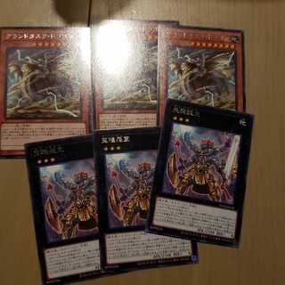 Grand Task Dragon Ashrao