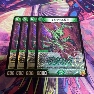 Infelix star tree (species of sedge, Infelix infertilis)