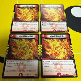 Fire Spirit of Bol Warrior