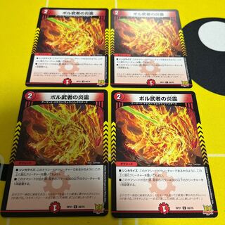 Fire Spirit of Bol Warrior