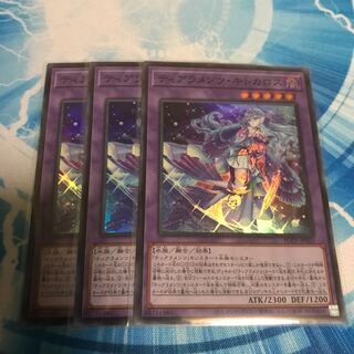 3 Tearaments Kitkaros