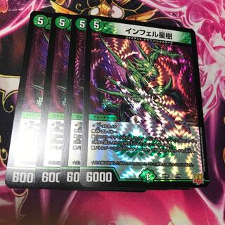 Infel Star Tree VR RP21