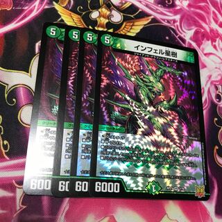 Infel Star Tree VR RP21