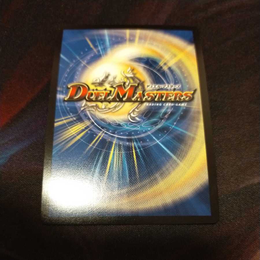 Odd Stone Mixel｜Jamming Chaff R-foil cs promo