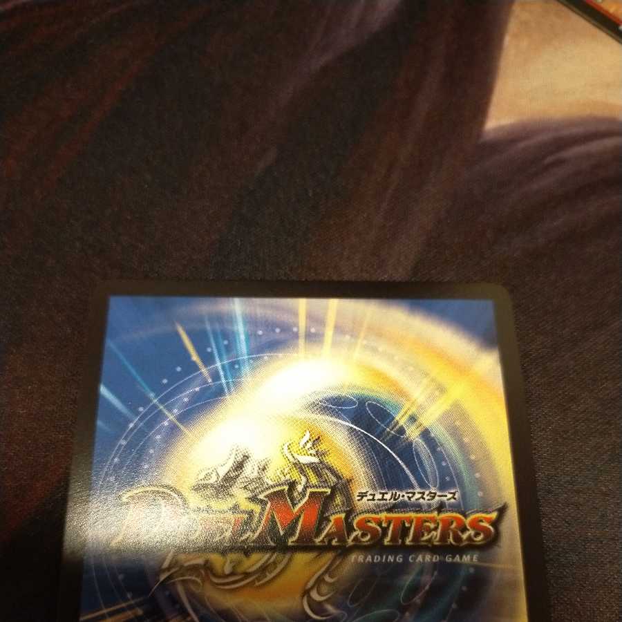 Odd Stone Mixel｜Jamming Chaff R-foil cs promo