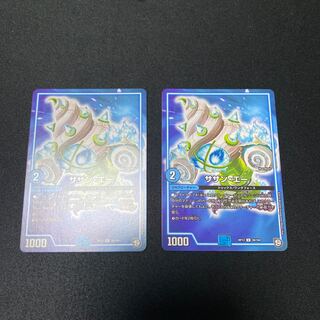 Southern A. Set of 2