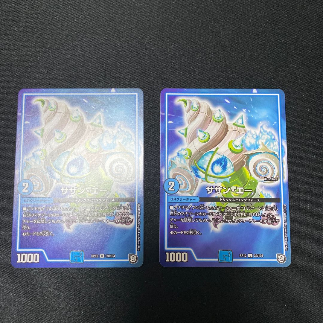 Southern A. Set of 2