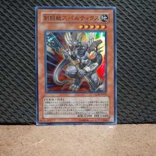 【ぽぽたん】遊戯王 -444   剣闘獣スパルティクス スーパー