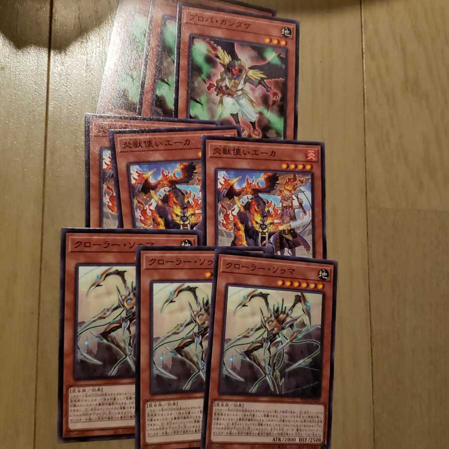 Propa Gandake Fire Beastmaster Eka Crawler Souma