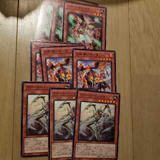 プロパ・ガンダケ　炎獣使いエーカ　クローラー・ソゥマ