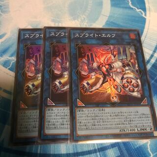 Sprite Elf 3 cards