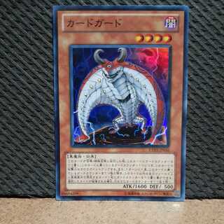 Popotan] Yu-Gi-Oh! -2349 Card Guard Super