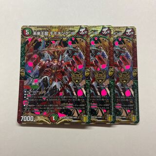 Future King Dragon Momo King JO 3 pieces