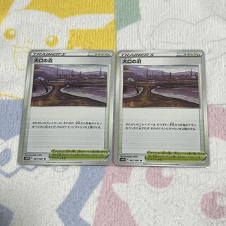 Set of 2 large Swamp