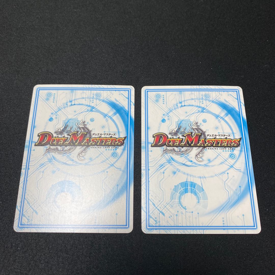 Machine Gun Talk U-foil, set of 2