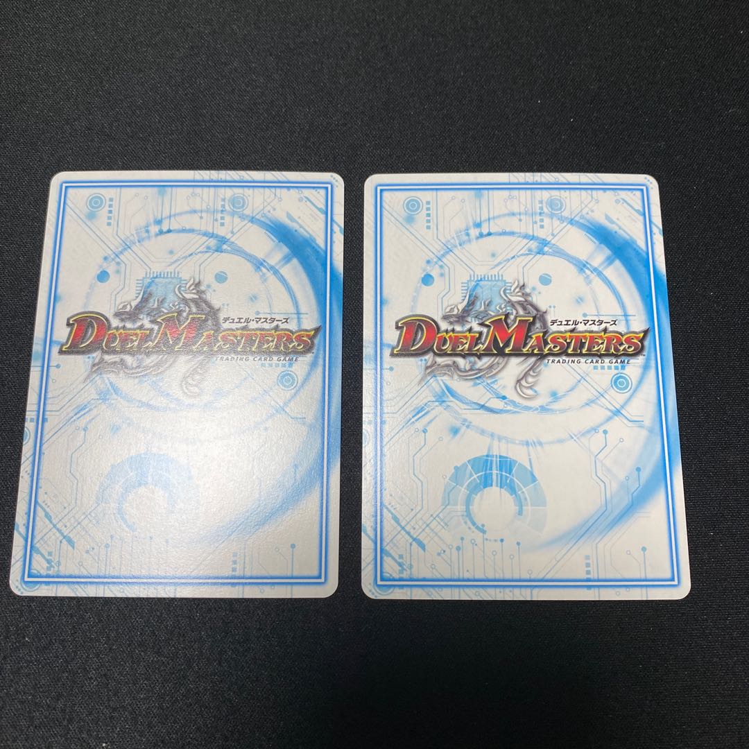 Machine Gun Talk U-foil, set of 2