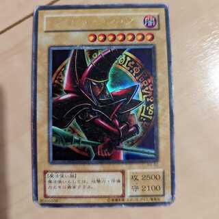Dark Magician