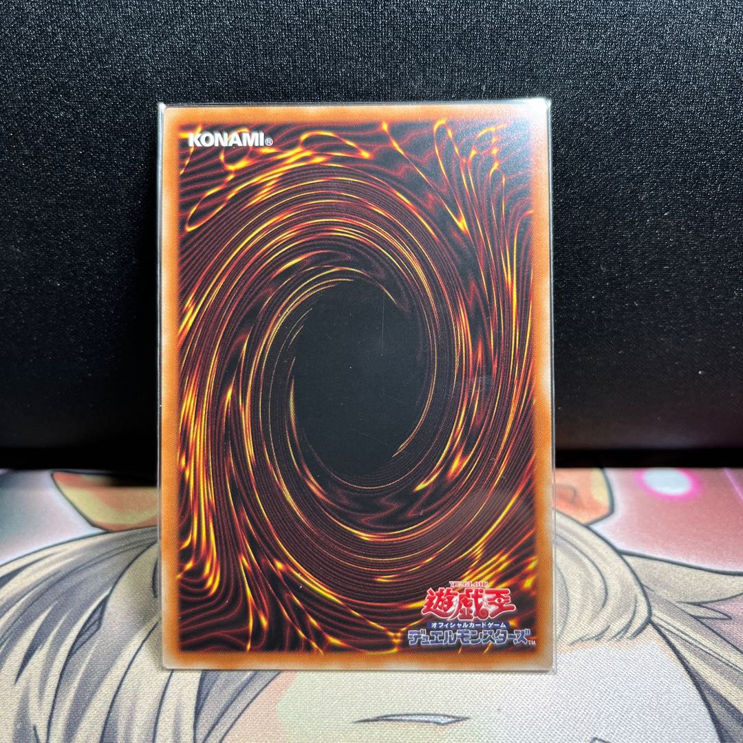 Ultra Tiaraments Kaleido Heart