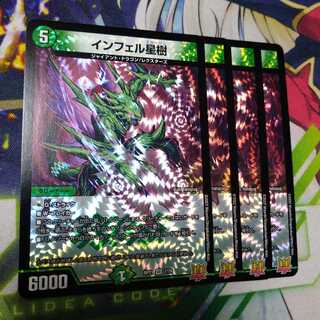 Infelix star tree (species of sedge, Infelix infertilis)