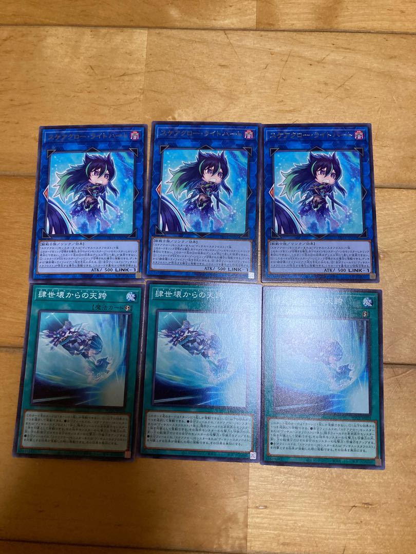 Scare claw deck parts New ③.