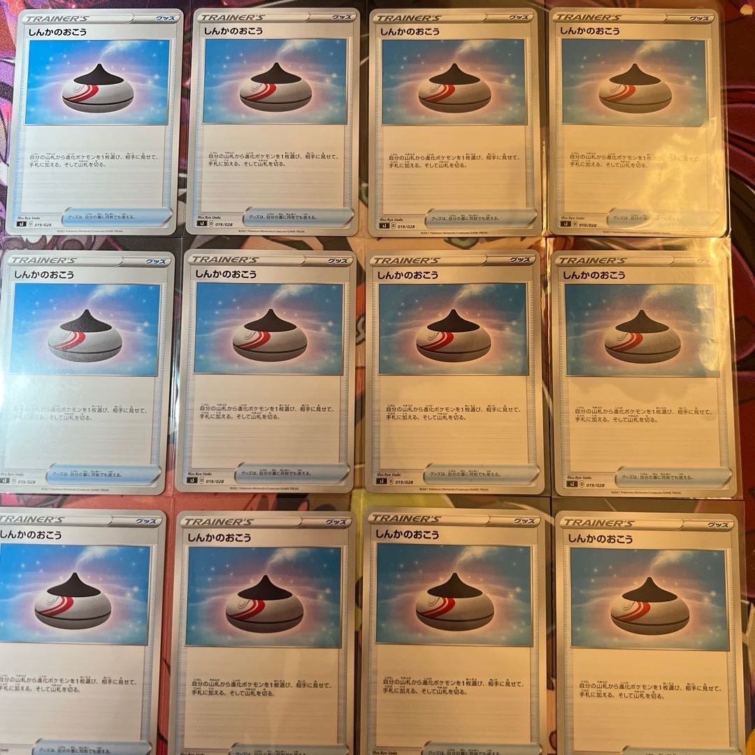 Evolution Incense 12-piece set