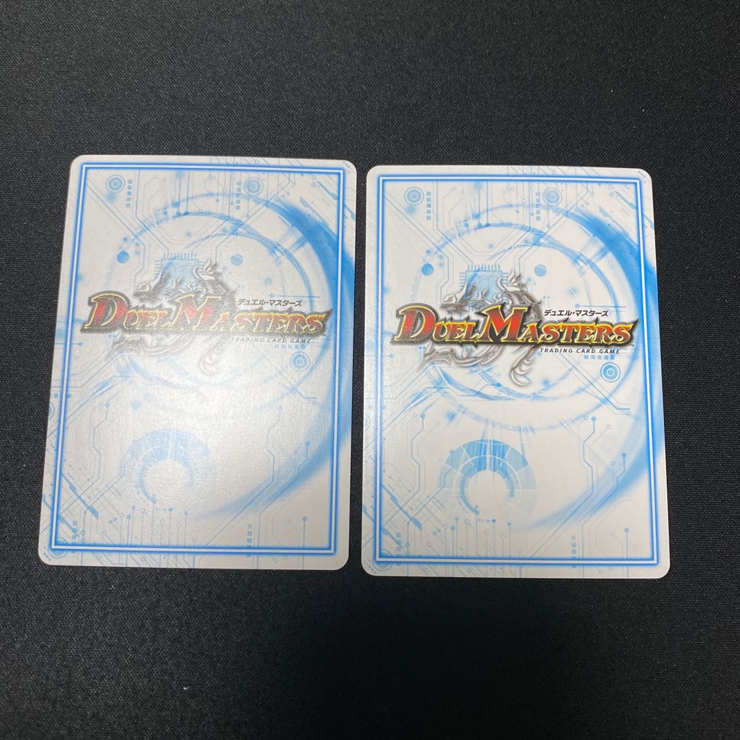 God Gayondam SE, set of 2