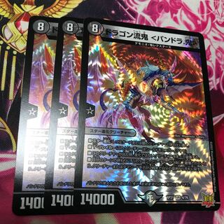 Dragon Style Oni <Pandora. Oni VR RP21