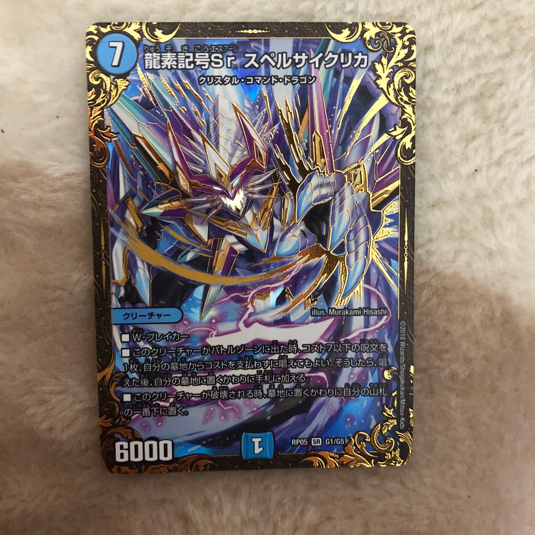 サイクリカugc 1枚の通販 ぽてと（1181024280） | magi