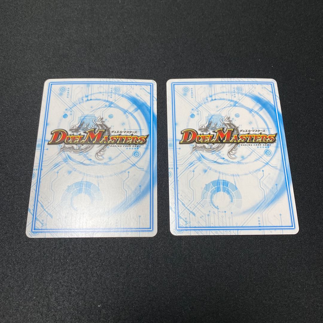 Metaldo Class Datenkweer B SR Set of 2