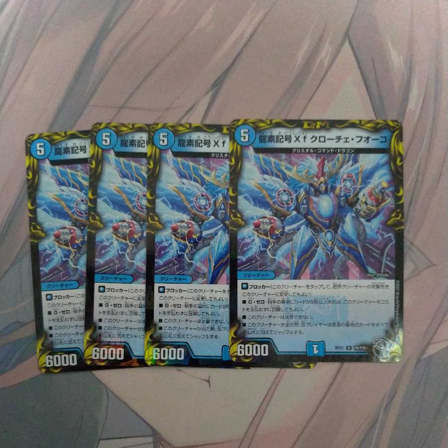 Dragon element symbol Xf Croce Fuoco