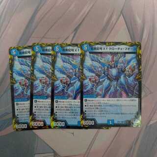 Dragon element symbol Xf Croce Fuoco