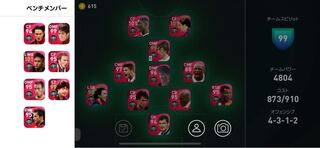 Wile application strong account