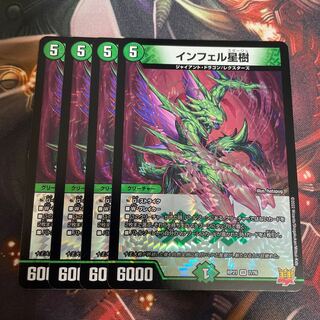 Infelix star tree (species of sedge, Infelix infertilis)