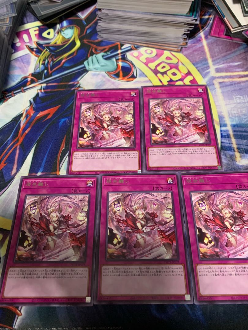 5 pieces of present world separation le