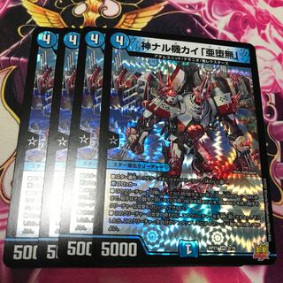 神ナル機カイ「亜堕無」VR  RP21