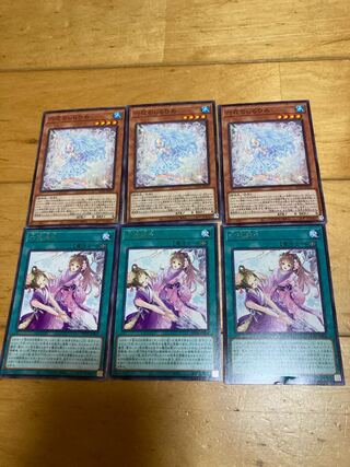 Tachibana Rairai, Tachibana no Shirahime 6-piece set