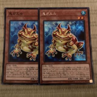 Swap Frog Secret Rare Super