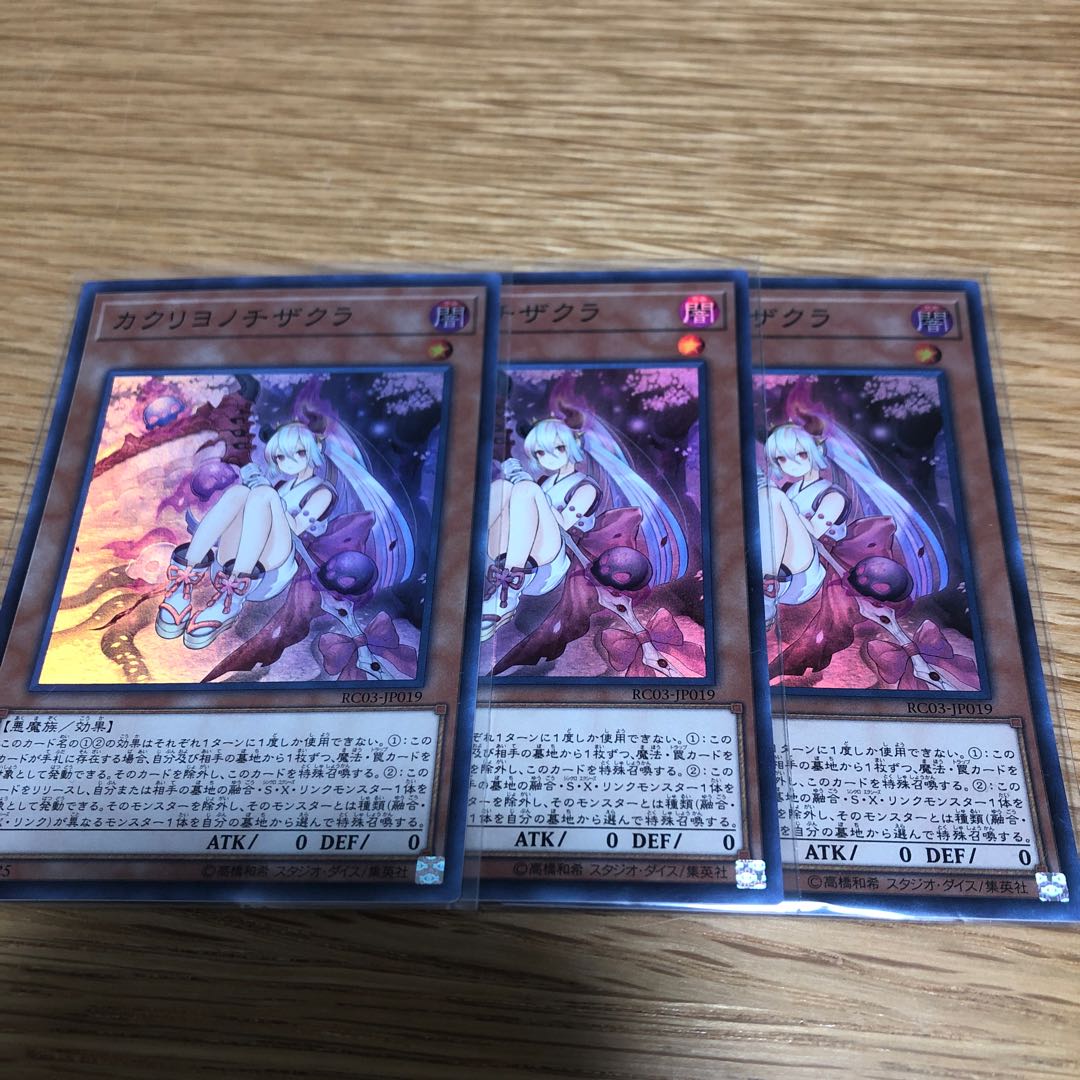 Red Blossoms from Underroot