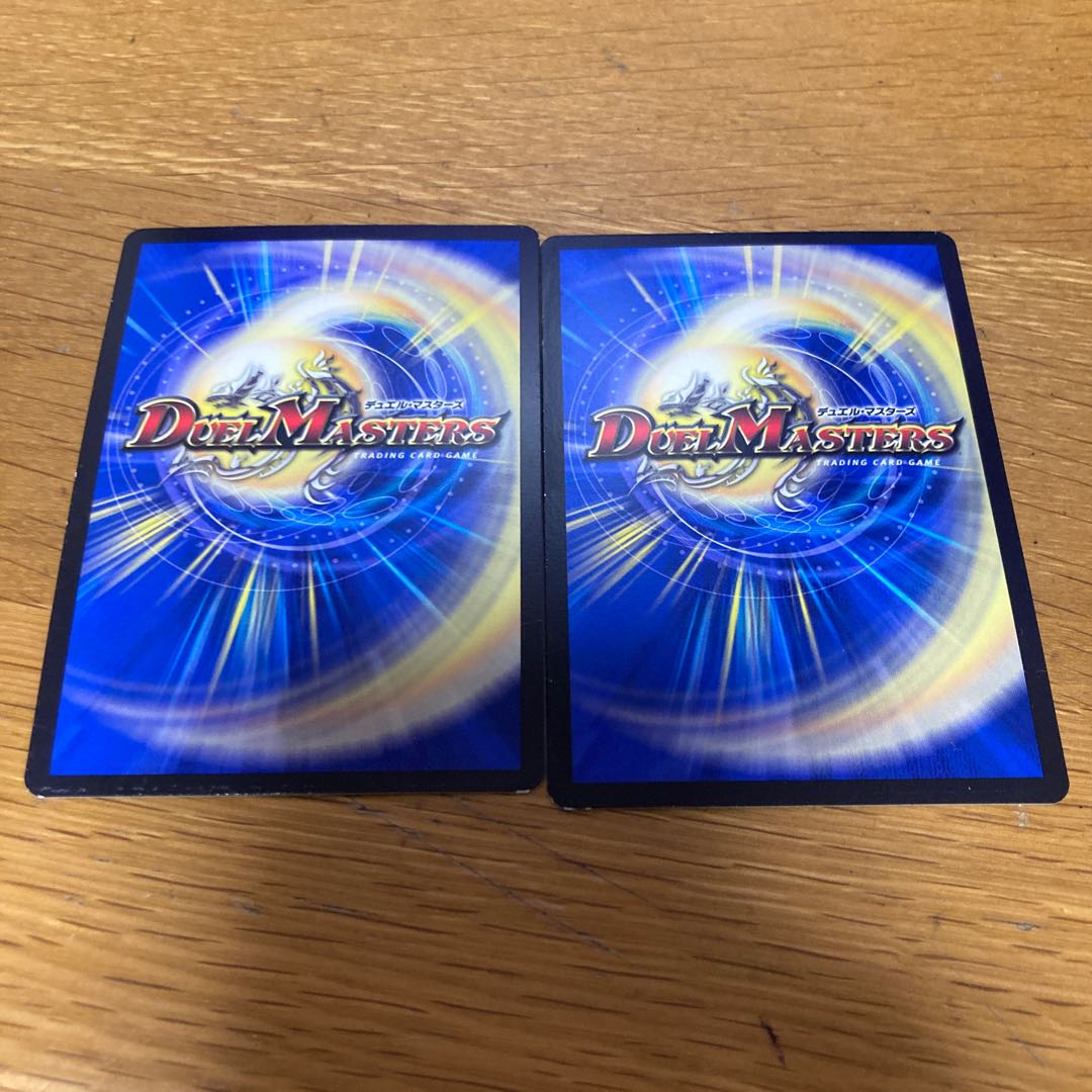 2 Invincible Cataclysm