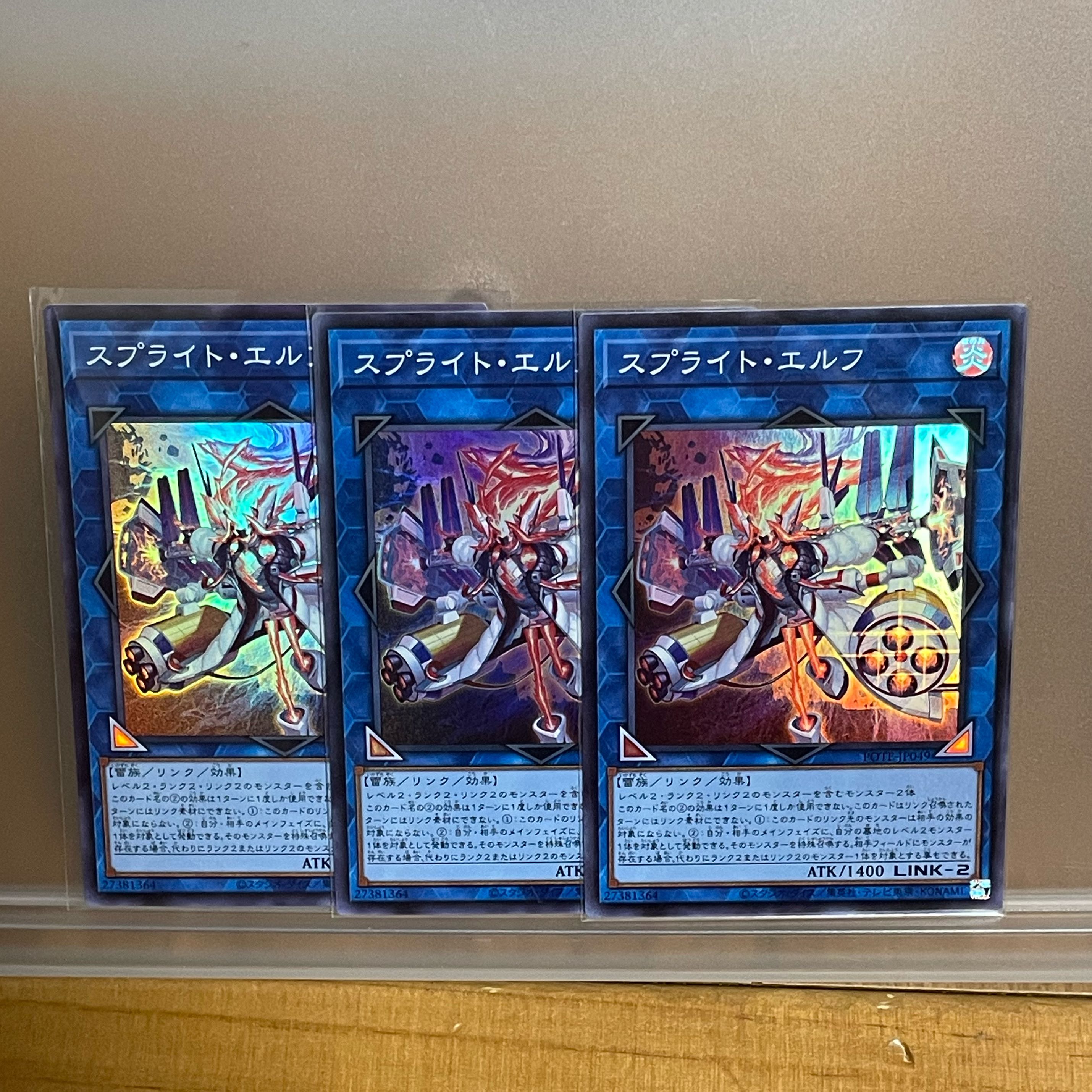 Sprite Elf 3 Super Rare