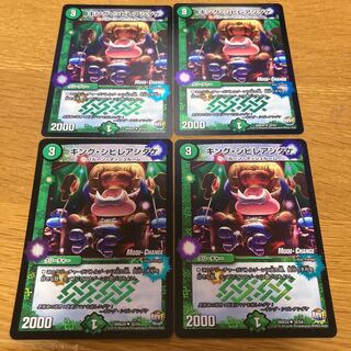 King Poisonous Mushroom(MODE CHANGE) 4 pieces